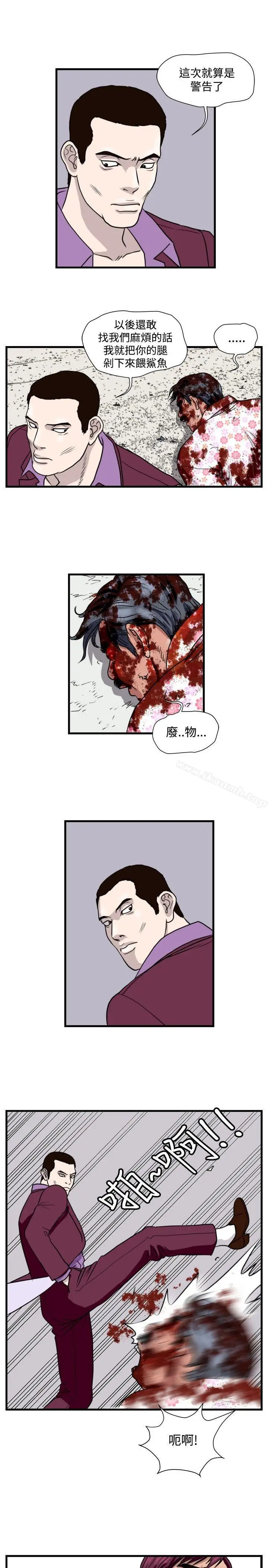 漫画《暴徒(完结)》第32话第3张图