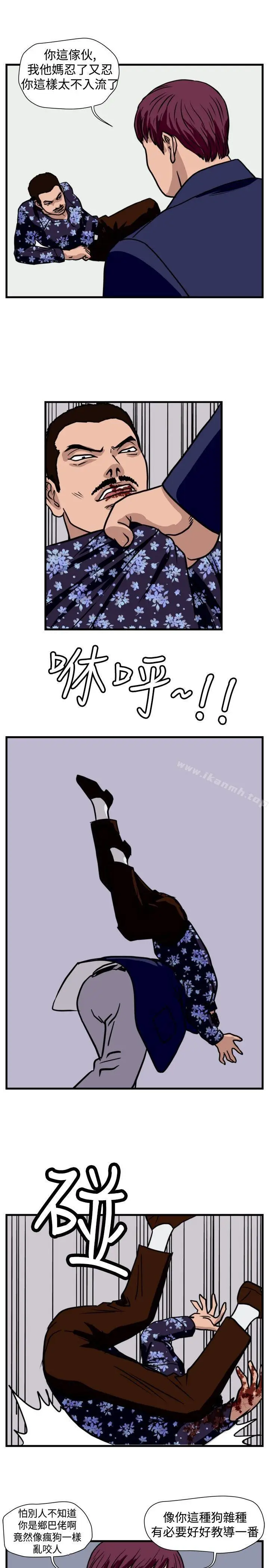 漫画《暴徒(完结)》第37话第7张图