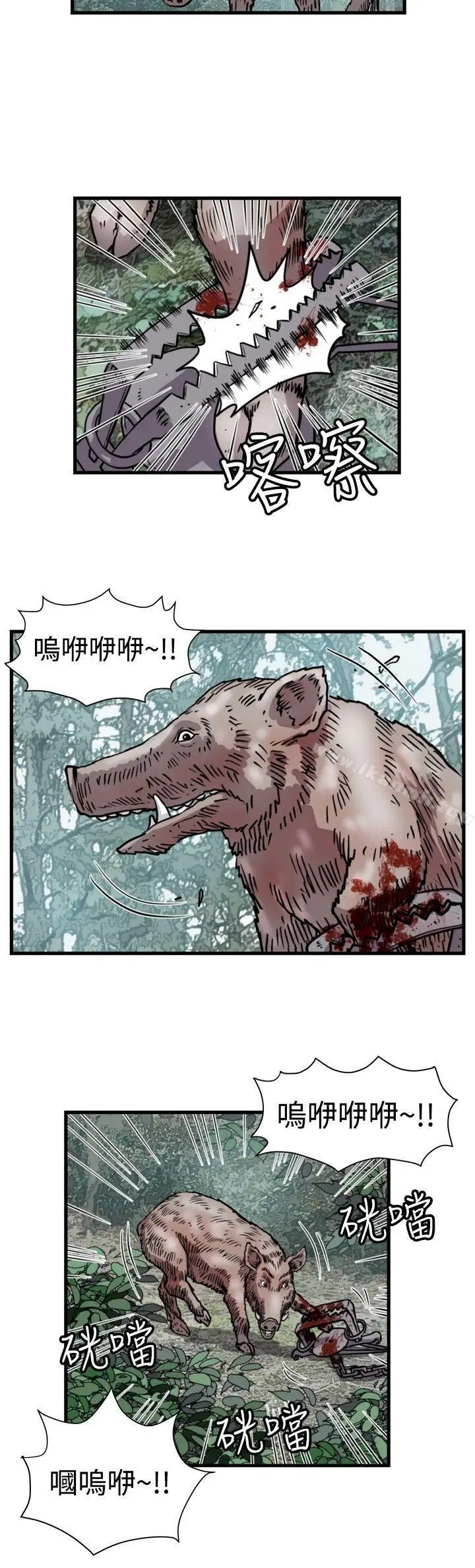 漫画《暴徒(完结)》第45话第2张图