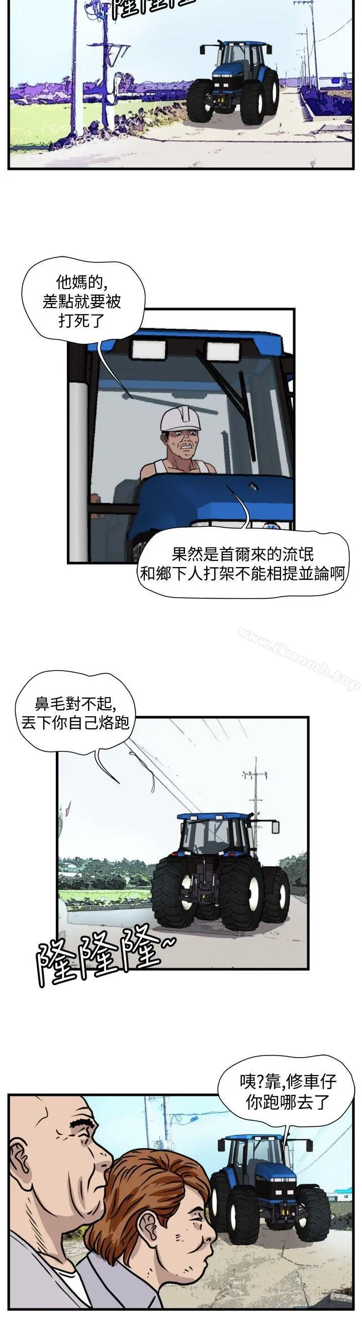 漫画《暴徒(完结)》第47话第4张图