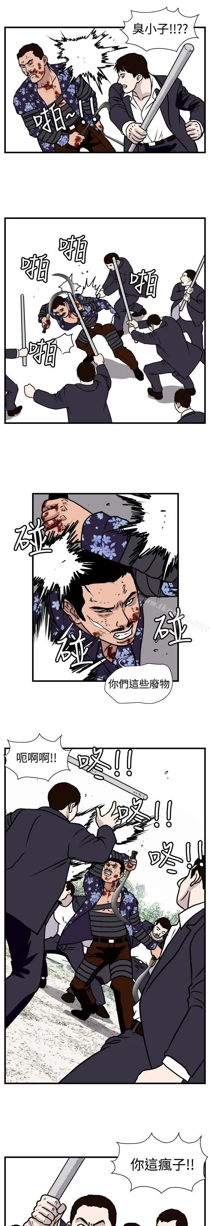 漫画《暴徒(完结)》第47话第7张图