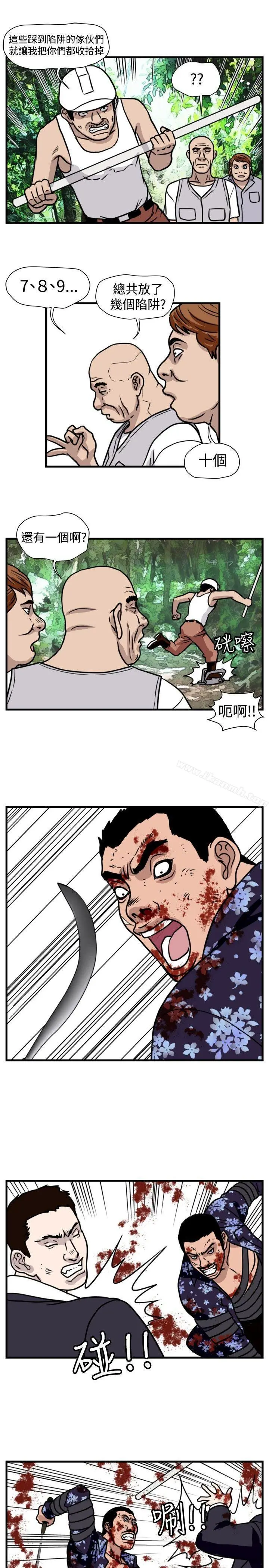 漫画《暴徒(完结)》第48话第3张图