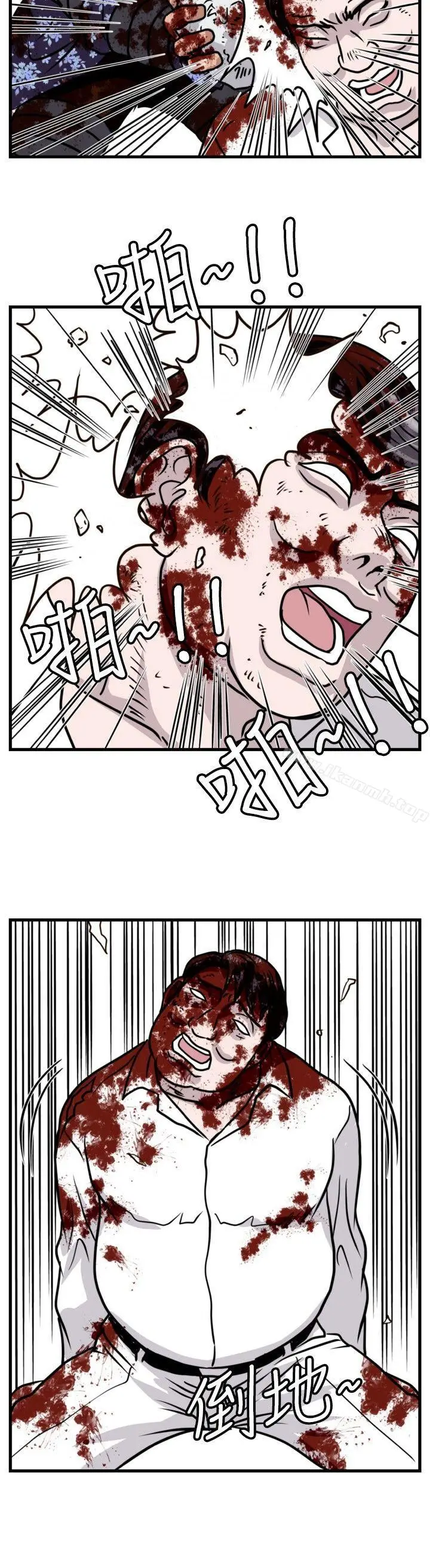 漫画《暴徒(完结)》第49话第10张图