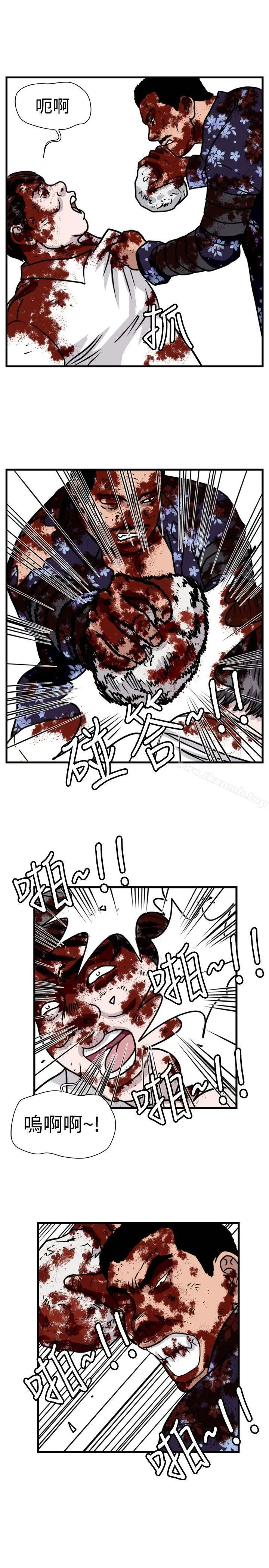 漫画《暴徒(完结)》第49话第11张图