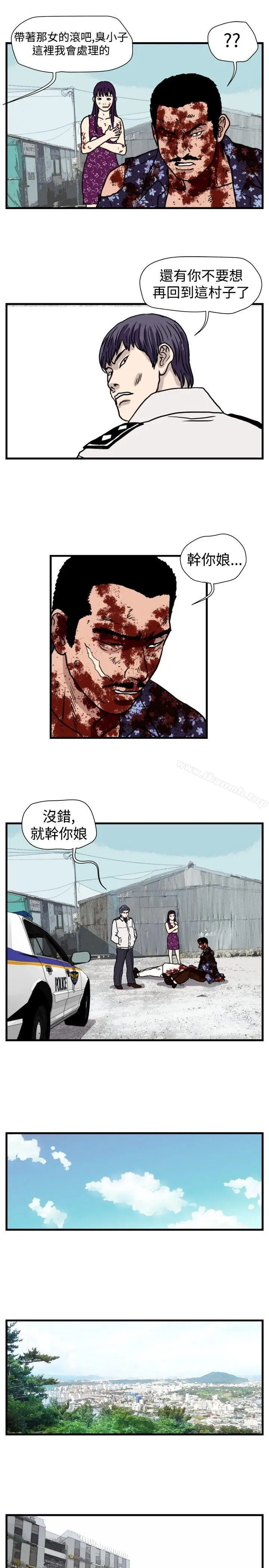 漫画《暴徒(完结)》最终话第3张图