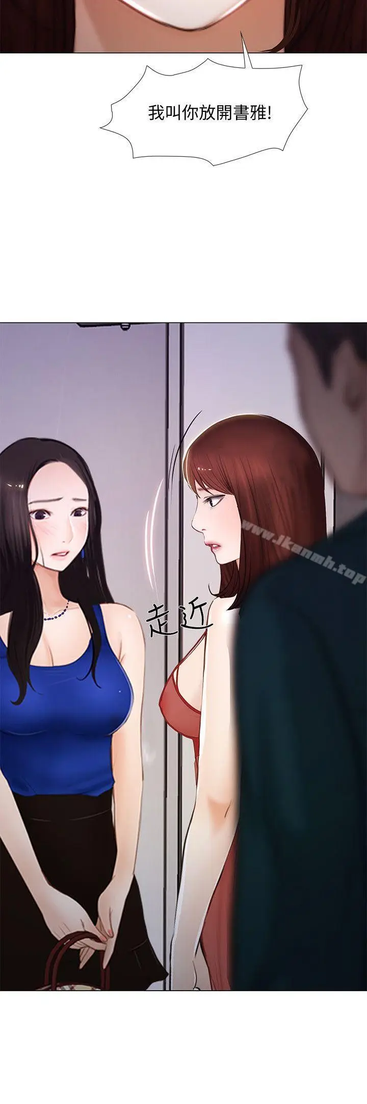 漫画《人夫的悸动》第14话第11张图