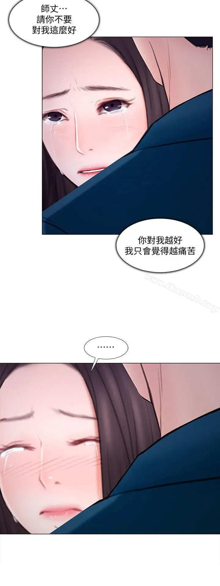 漫画《人夫的悸动》第14话第21张图