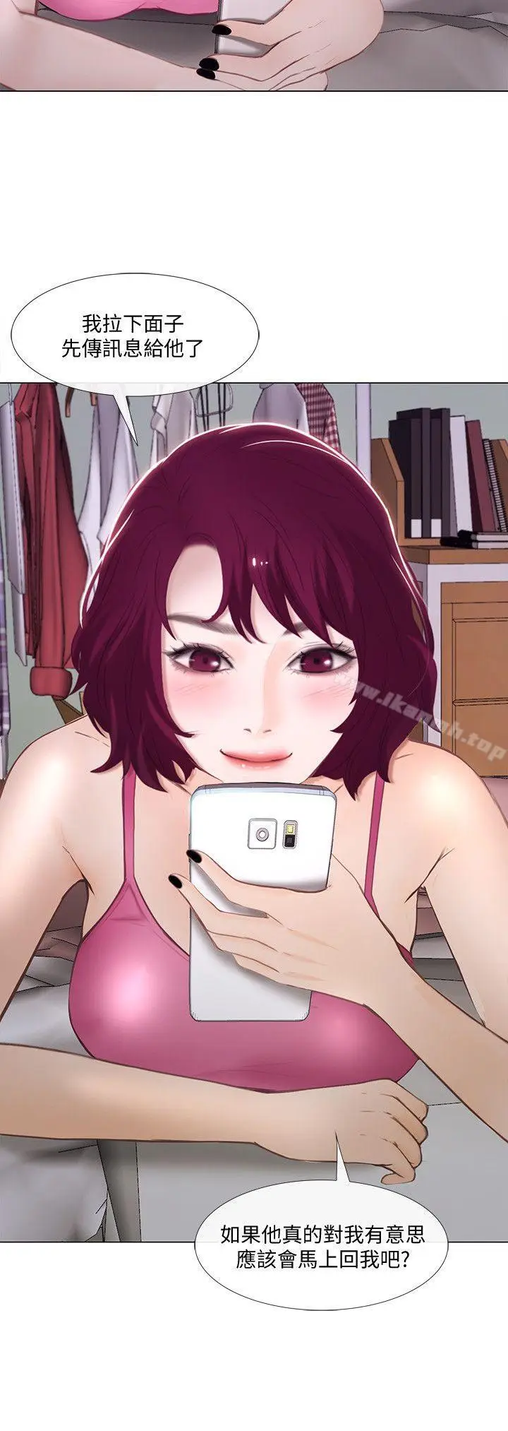 漫画《人夫的悸动》第14话第25张图