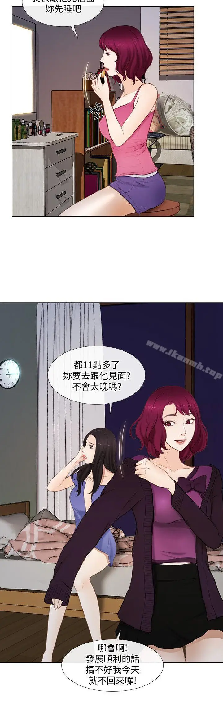 漫画《人夫的悸动》第15话第12张图