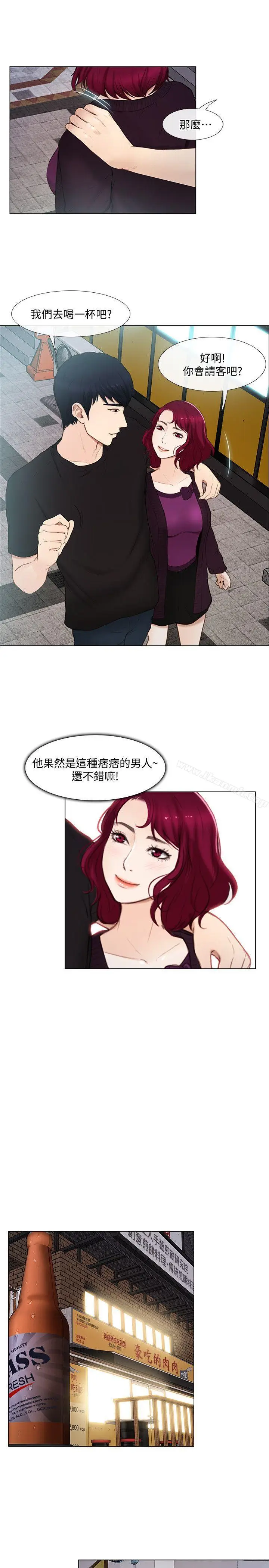 漫画《人夫的悸动》第15话第17张图