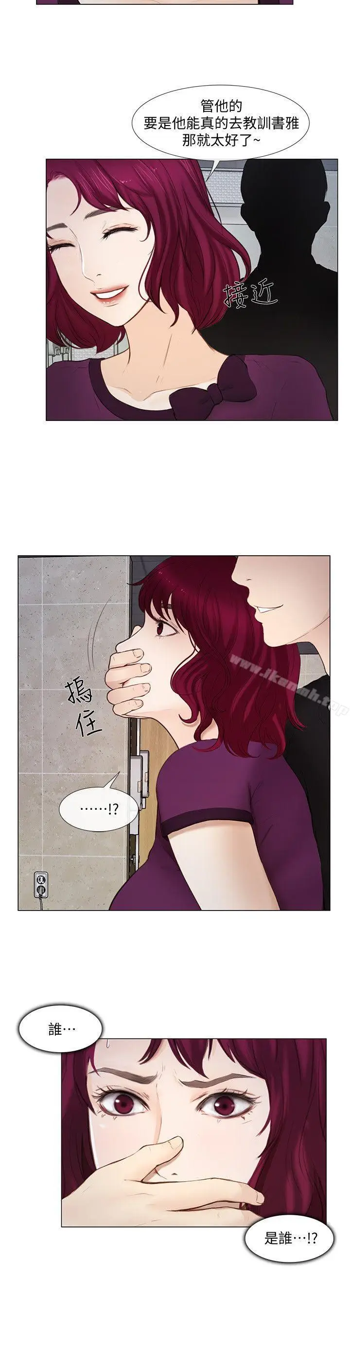 漫画《人夫的悸动》第15话第22张图