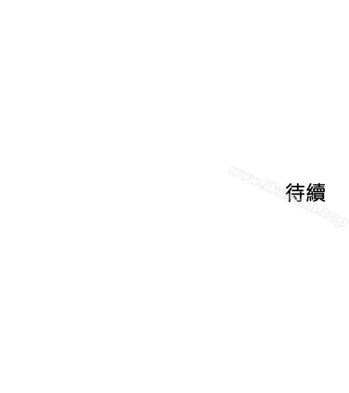 漫画《人夫的悸动》第15话第28张图