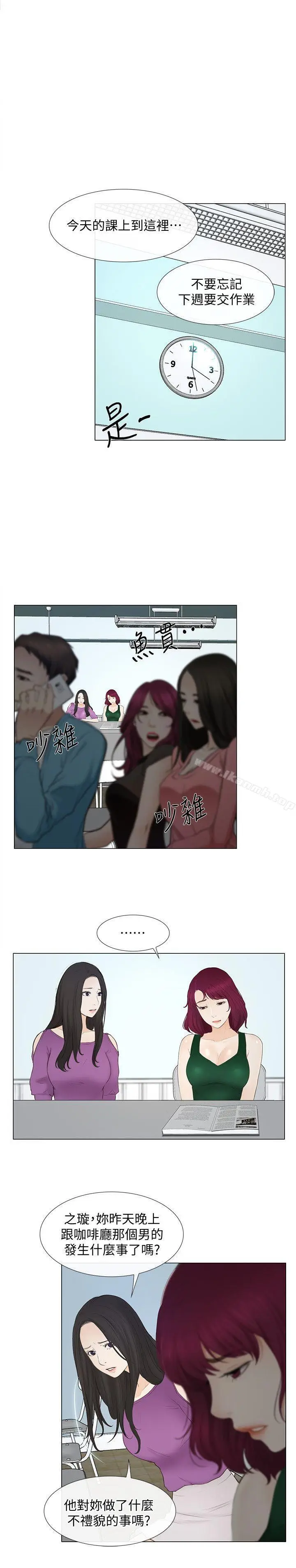 漫画《人夫的悸动》第16话第18张图
