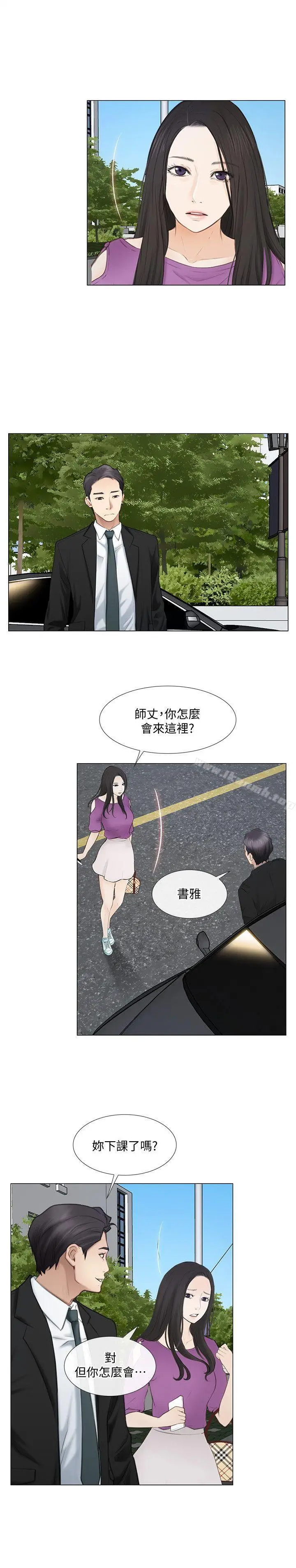 漫画《人夫的悸动》第16话第22张图