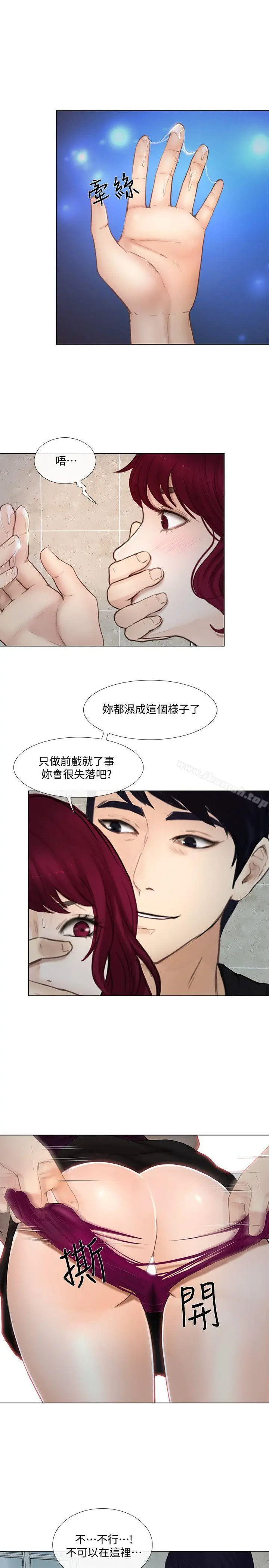 漫画《人夫的悸动》第16话第3张图