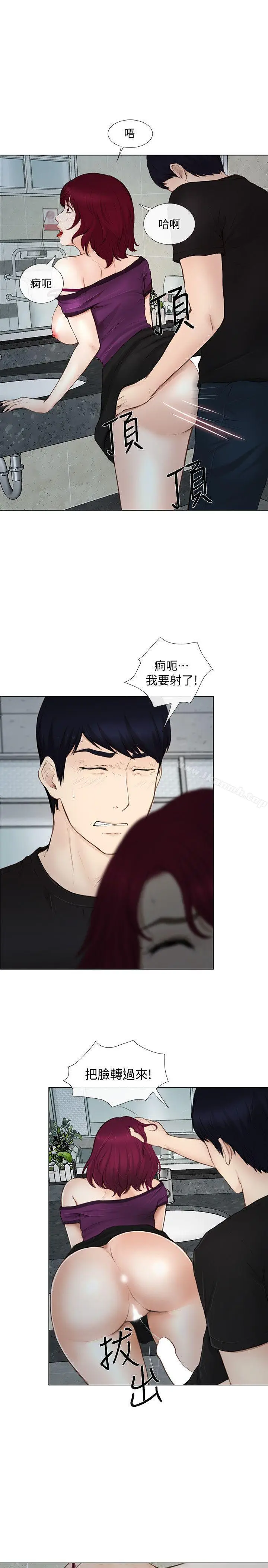 漫画《人夫的悸动》第16话第7张图