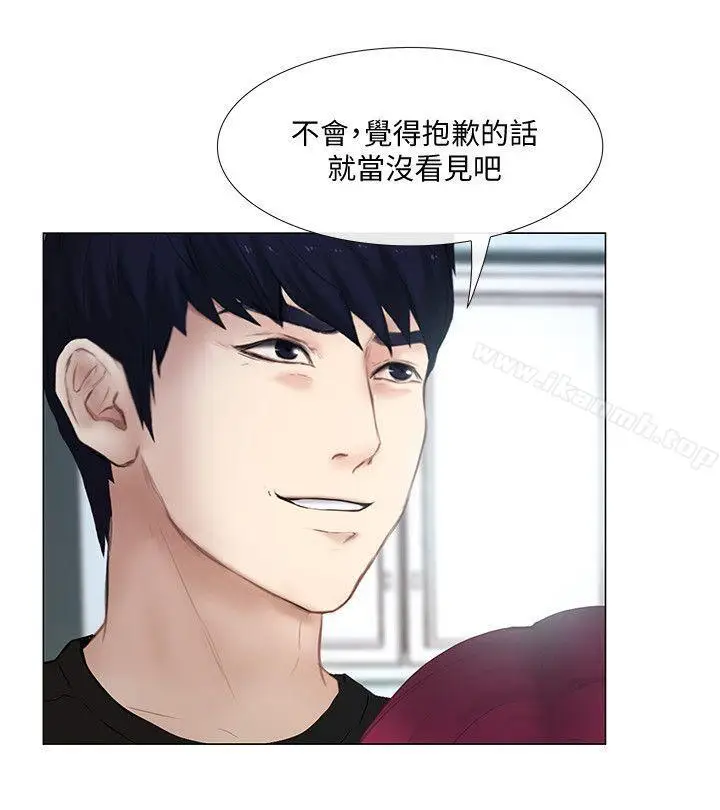 漫画《人夫的悸动》第17话第11张图