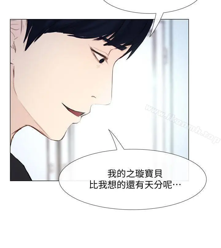 漫画《人夫的悸动》第17话第13张图