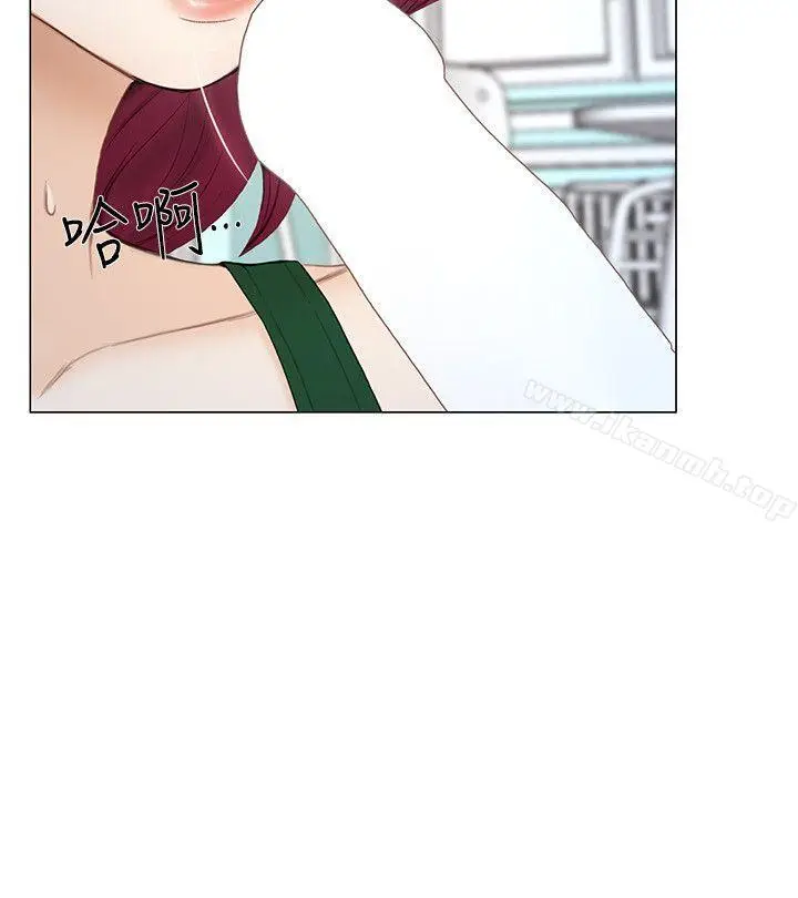 漫画《人夫的悸动》第17话第17张图
