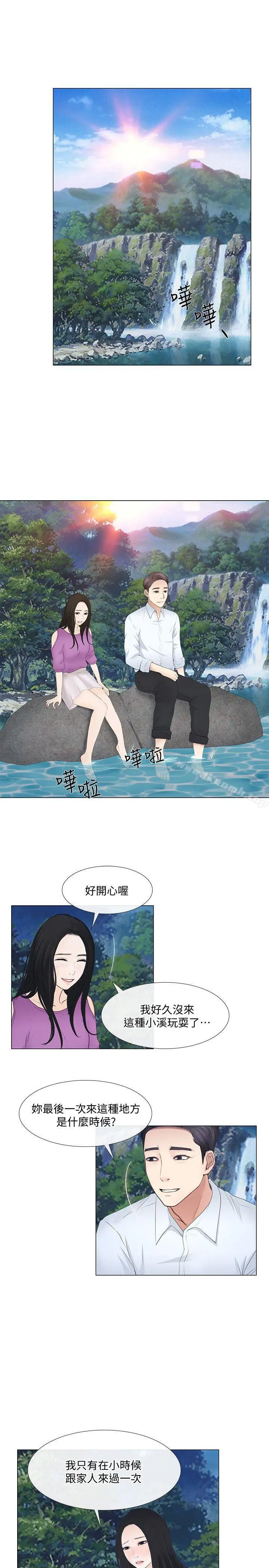 漫画《人夫的悸动》第17话第24张图