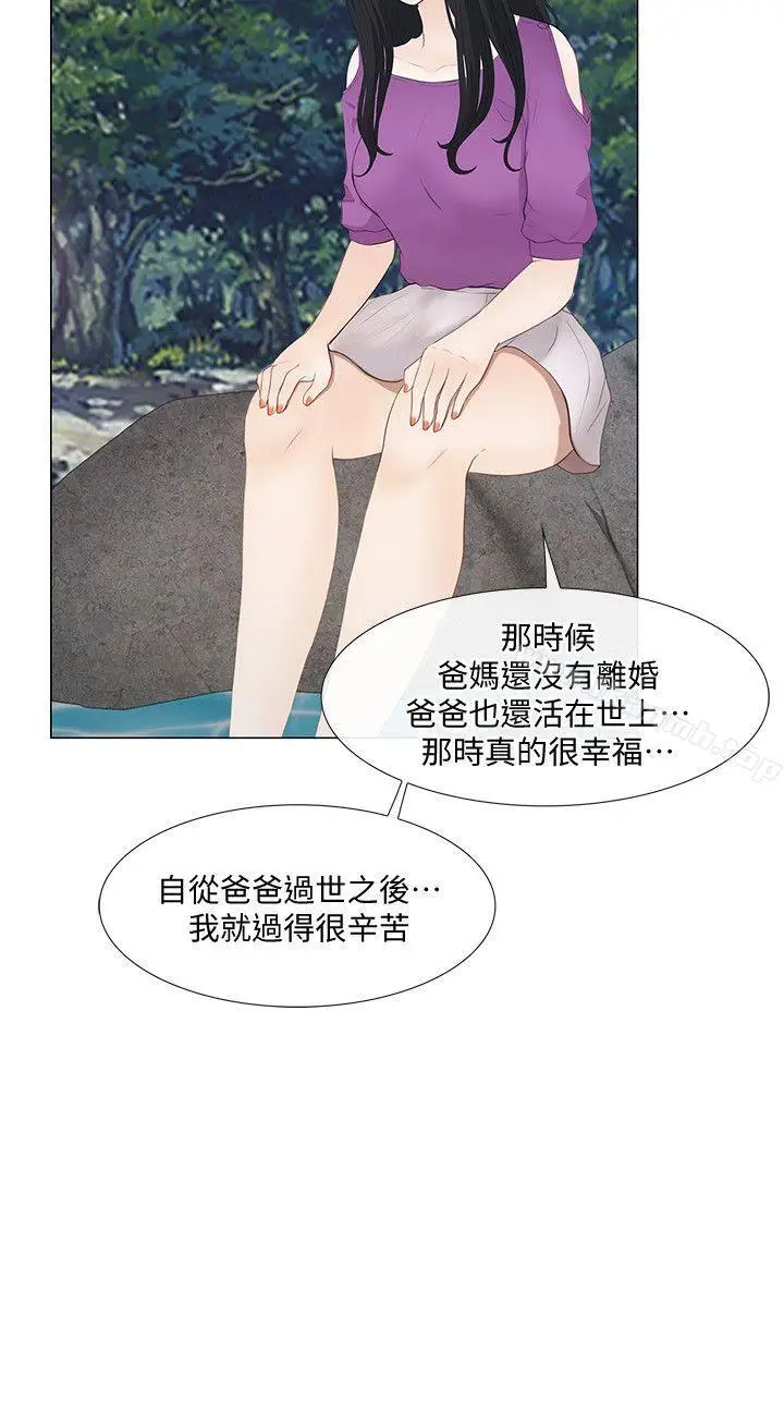漫画《人夫的悸动》第17话第25张图