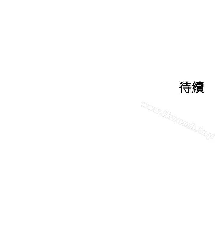 漫画《人夫的悸动》第17话第35张图