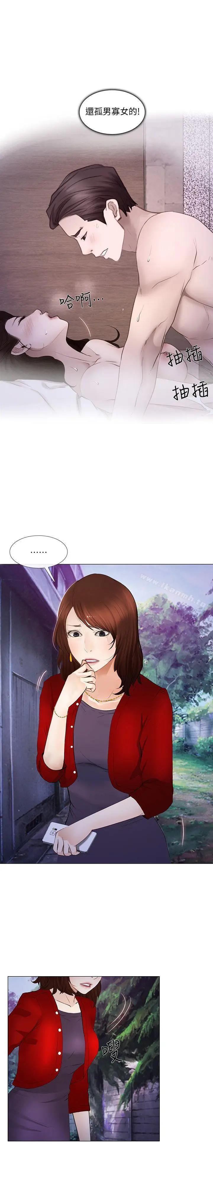 漫画《人夫的悸动》第18话第15张图