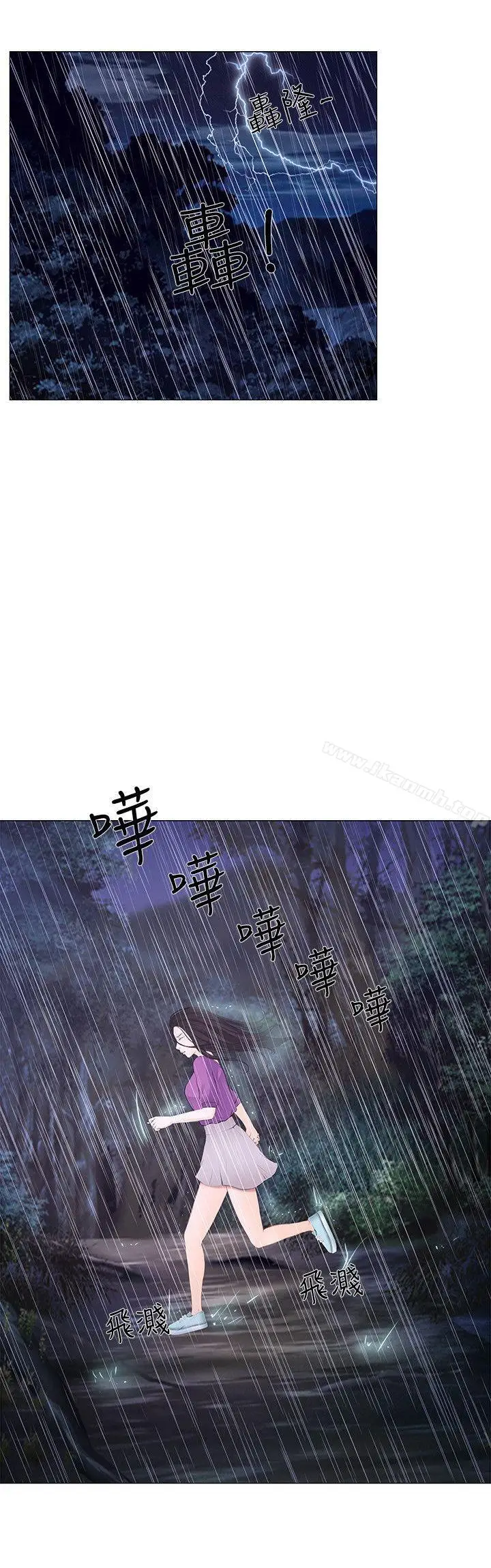 漫画《人夫的悸动》第18话第17张图
