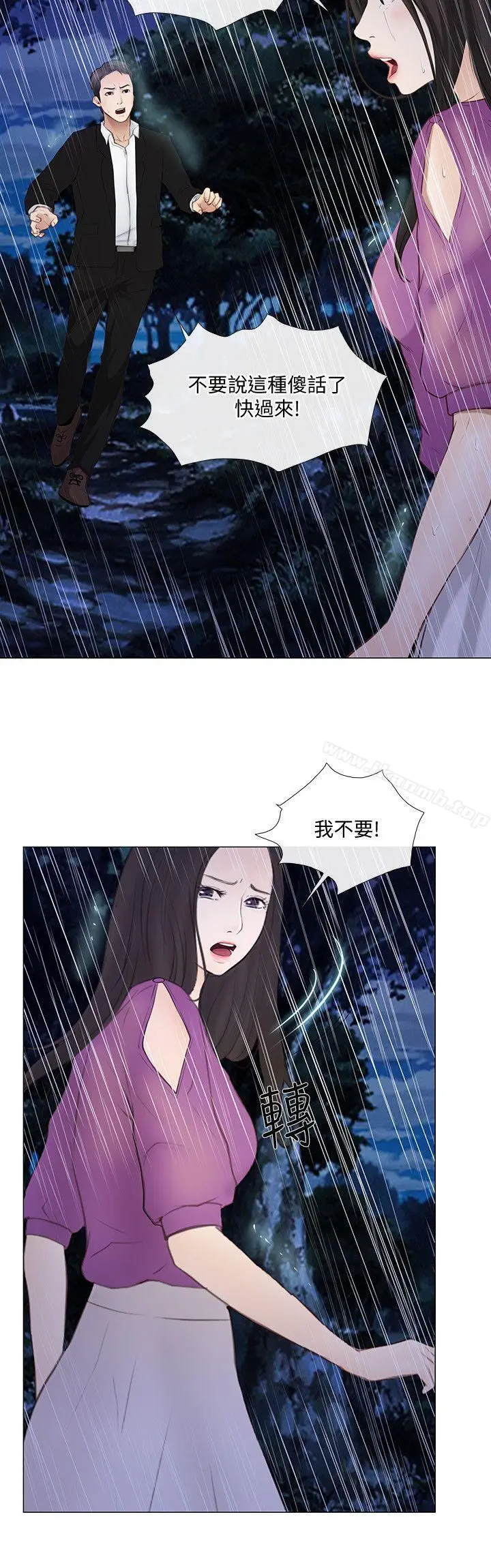 漫画《人夫的悸动》第18话第19张图