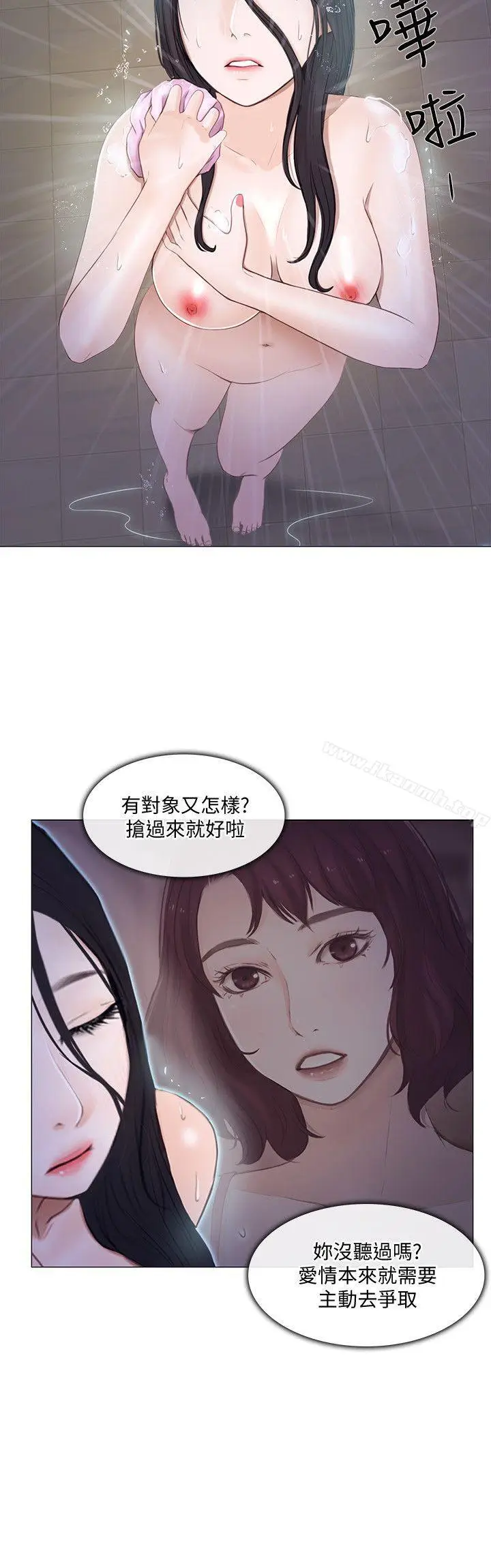 漫画《人夫的悸动》第18话第23张图