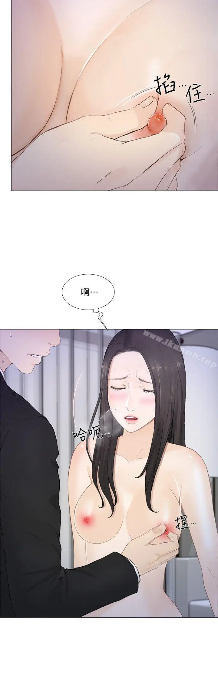 漫画《人夫的悸动》第19话第11张图