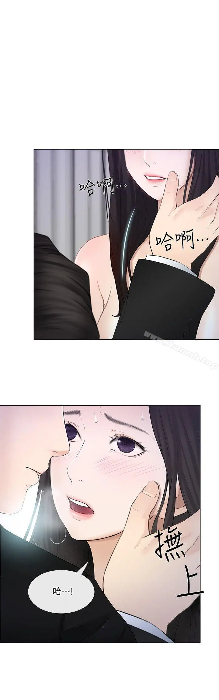漫画《人夫的悸动》第19话第15张图