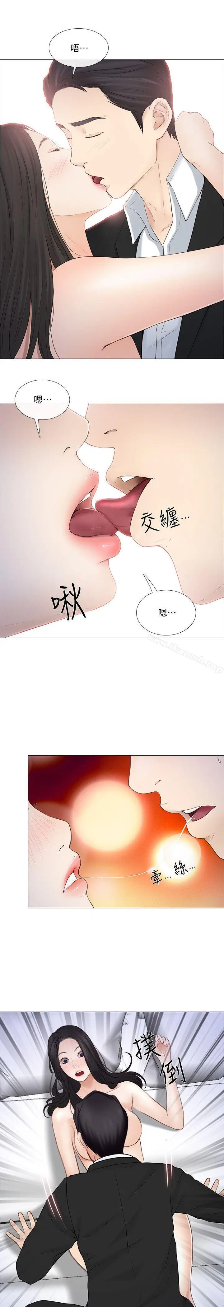 漫画《人夫的悸动》第19话第16张图