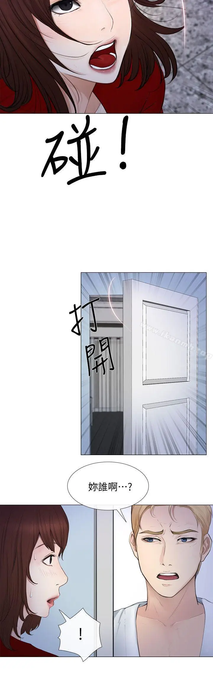 漫画《人夫的悸动》第19话第19张图