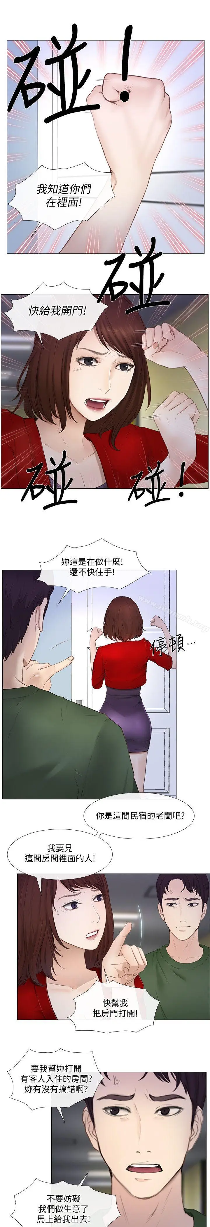 漫画《人夫的悸动》第19话第26张图
