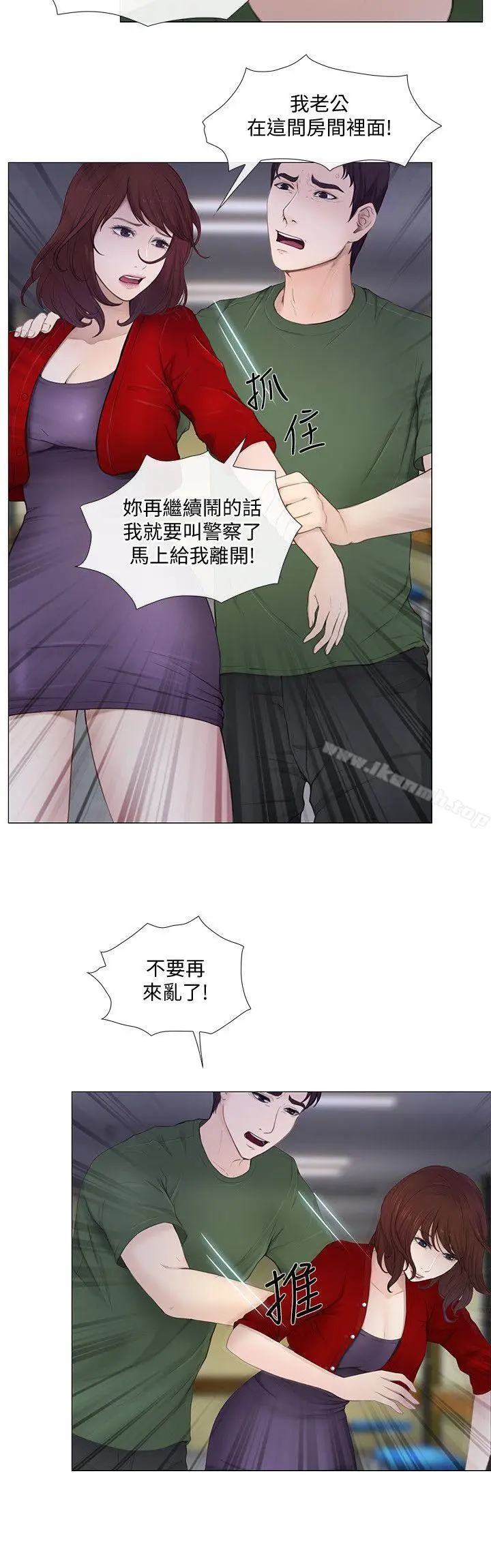 漫画《人夫的悸动》第19话第27张图