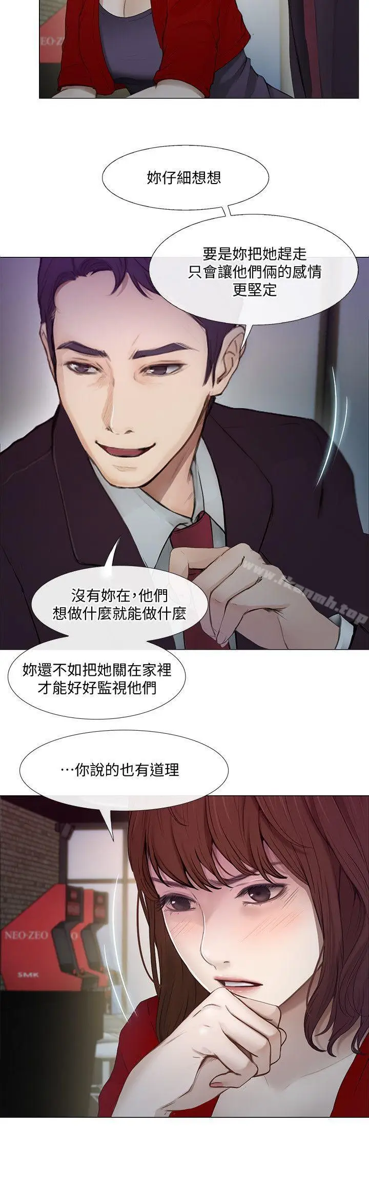 漫画《人夫的悸动》第20话第19张图