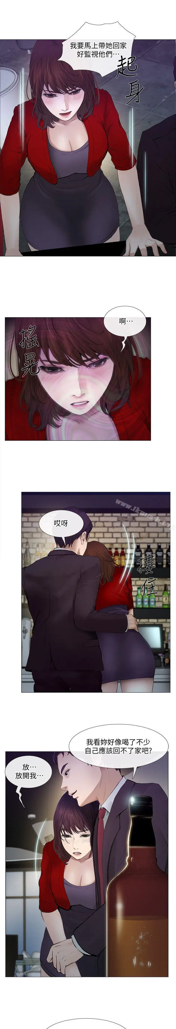 漫画《人夫的悸动》第20话第20张图