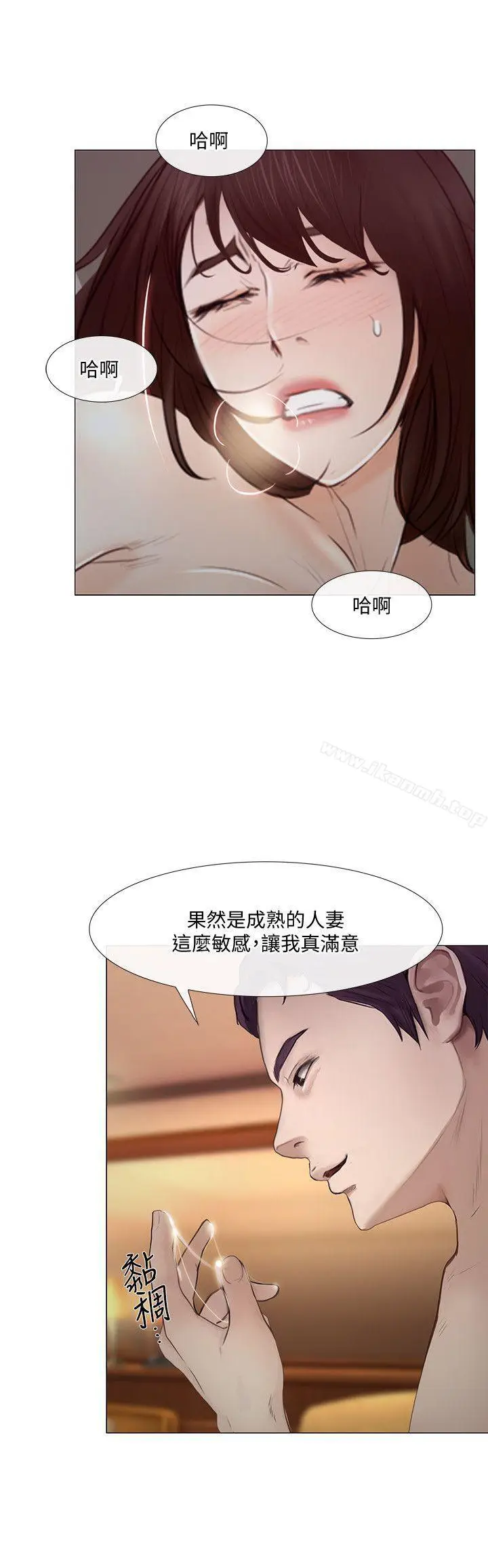漫画《人夫的悸动》第20话第27张图