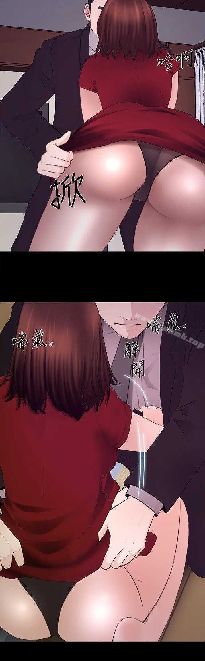 漫画《人夫的悸动》第21话第30张图