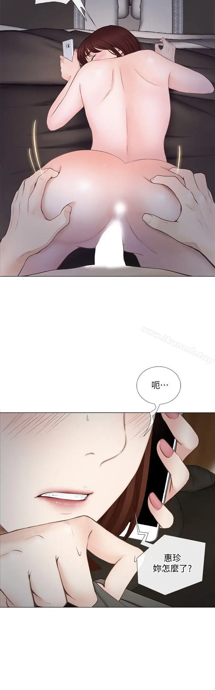 漫画《人夫的悸动》第21话第9张图