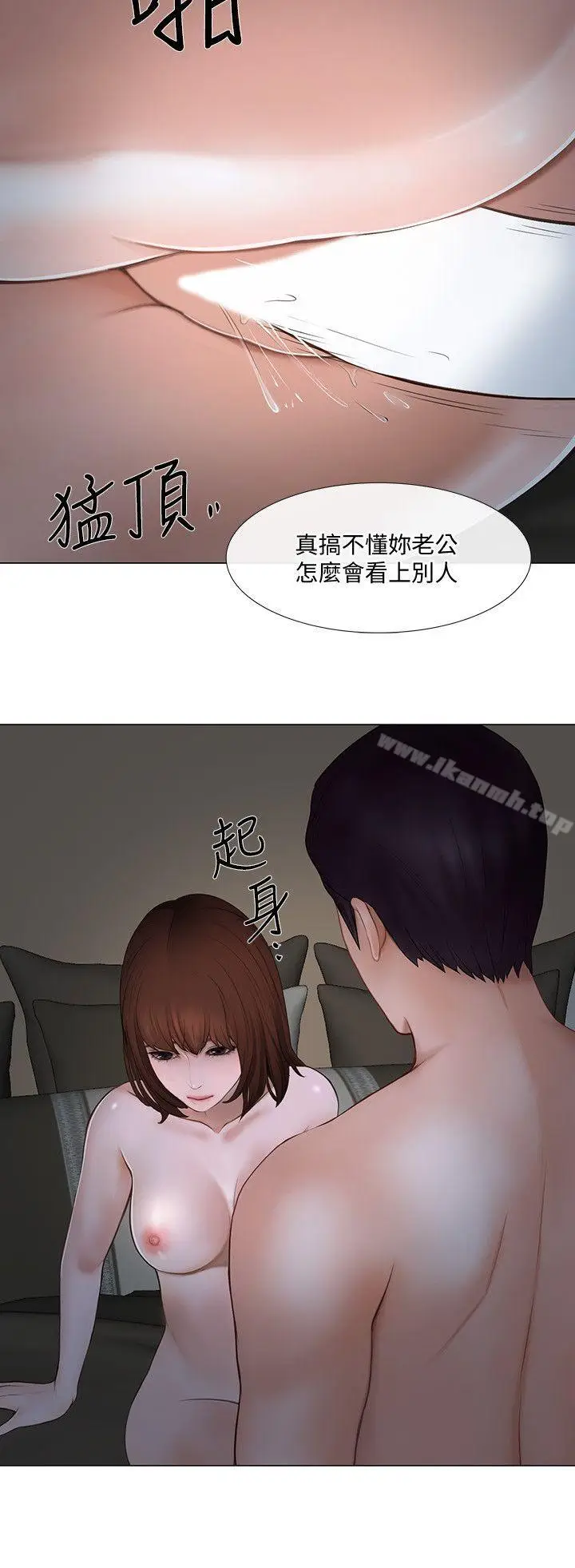 漫画《人夫的悸动》第22话第11张图