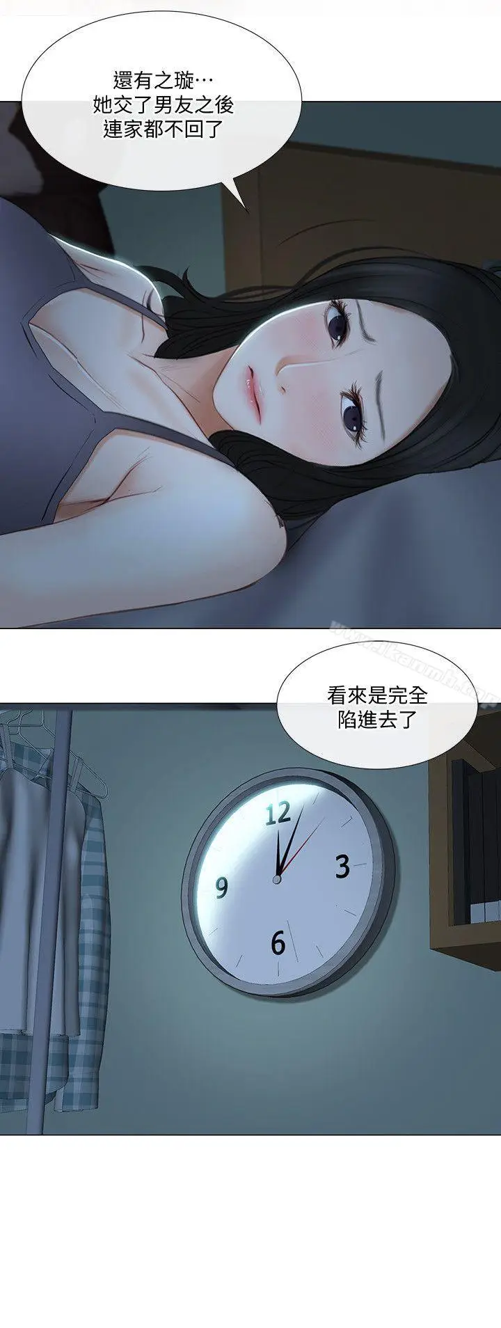 漫画《人夫的悸动》第22话第25张图