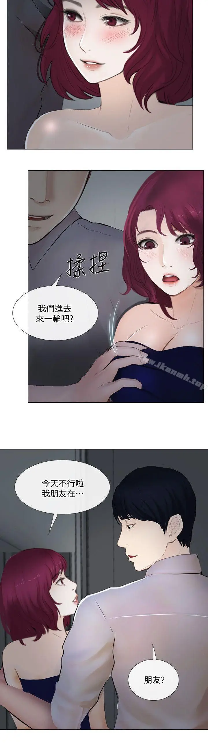 漫画《人夫的悸动》第22话第27张图