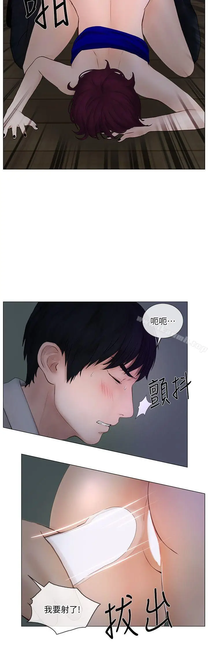 漫画《人夫的悸动》第23话第10张图
