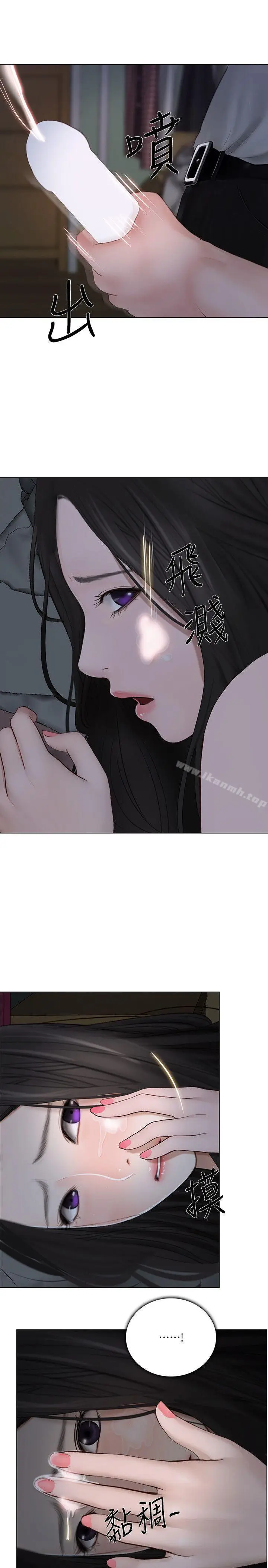 漫画《人夫的悸动》第23话第11张图