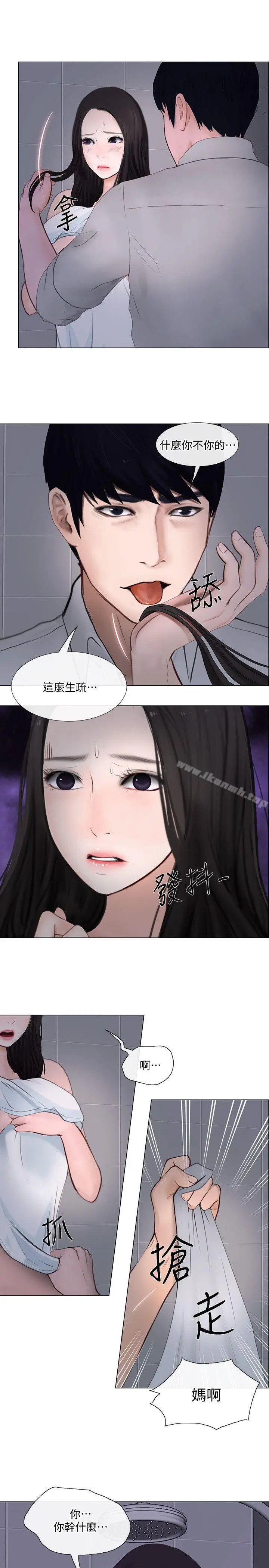 漫画《人夫的悸动》第23话第19张图