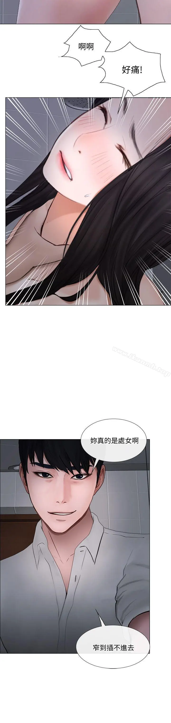 漫画《人夫的悸动》第23话第26张图