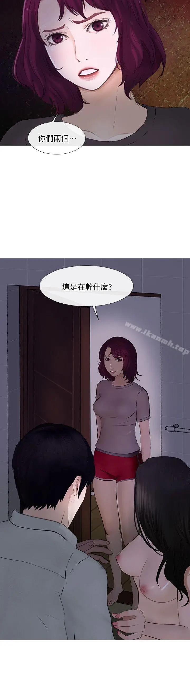 漫画《人夫的悸动》第24话第2张图