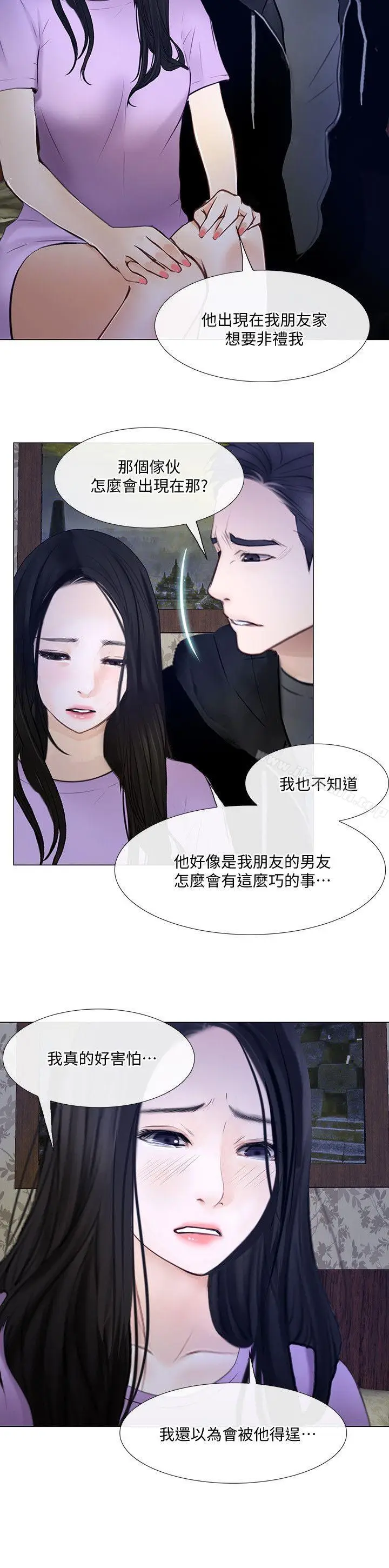漫画《人夫的悸动》第24话第21张图